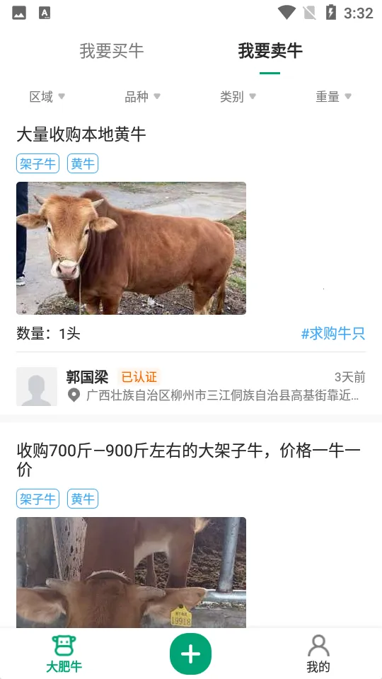 ���ţ2026���°汾v1.0.0 �ٷ�����