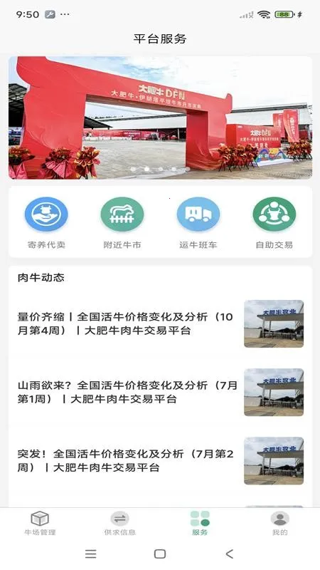 ���ţ2026���°汾v1.0.0 �ٷ�����