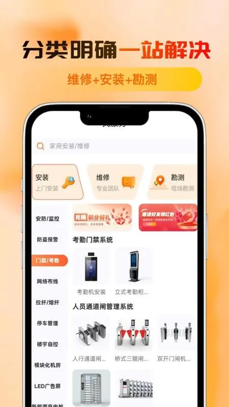 �ڼΰ�v1.0.27 ��Ѱ�