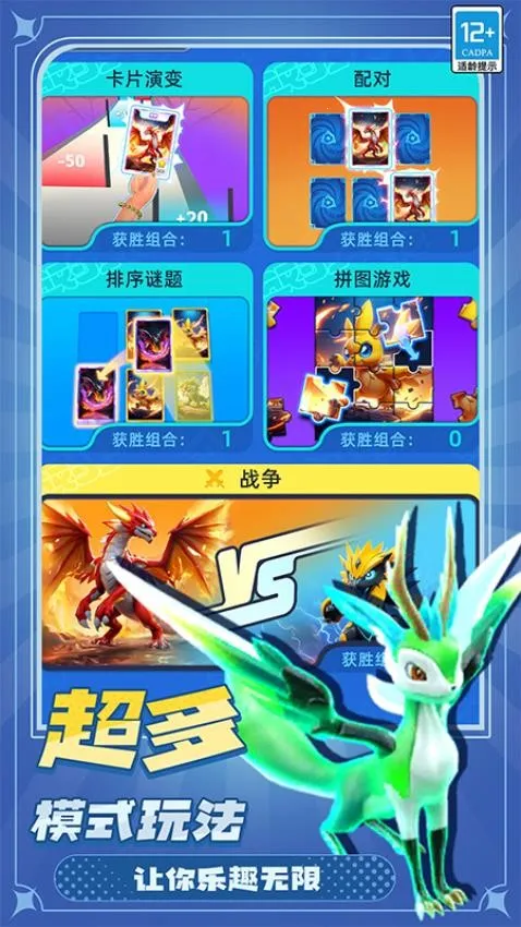 ���޴���սv1.251224.171 �ֻ���