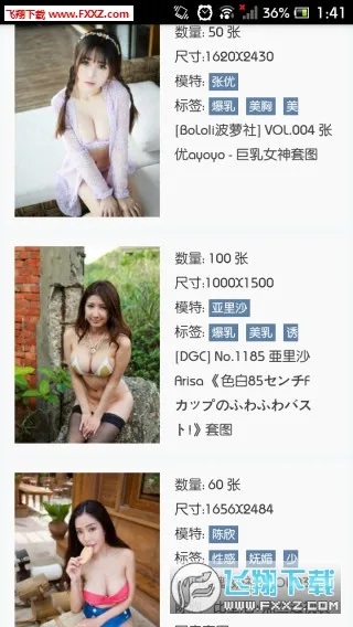 ��ͼ¼v1.0 ��Ѱ�