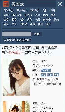 ��ͼ¼v1.0 ��Ѱ�