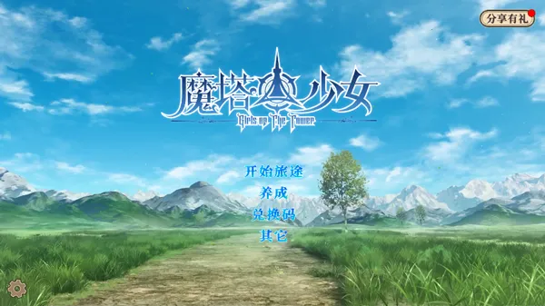 ħ����Ů2026�ٷ����°汾