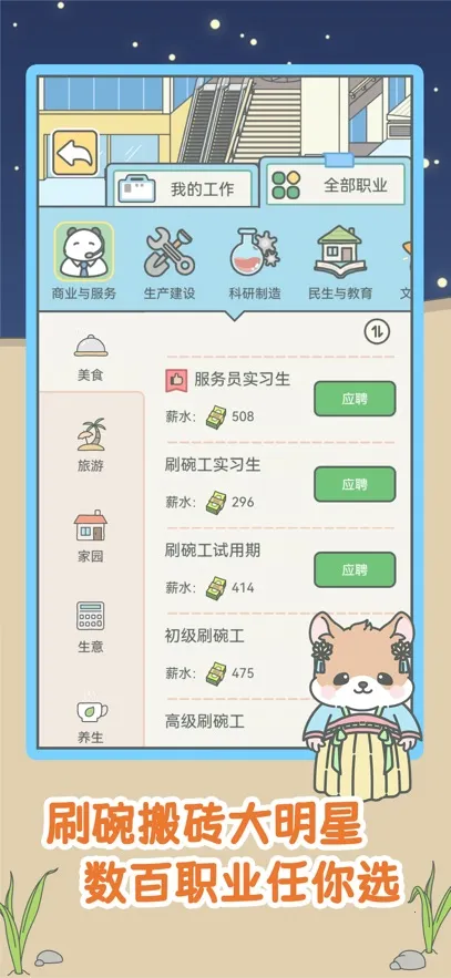 ����һ��С�����ֻ���v1.0.15 ��׿��