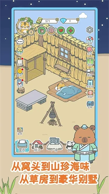 ����һ��С�����ֻ���