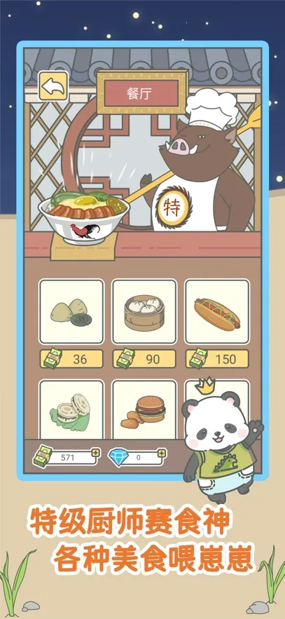 ����һ��С�����ֻ���v1.0.15 ��׿��