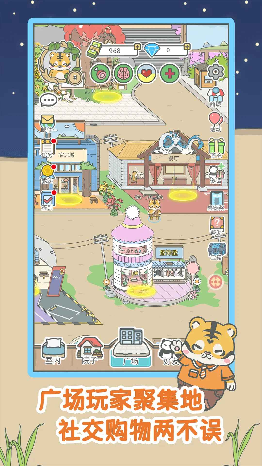 ����һ��С�����ֻ���v1.0.15 ��׿��