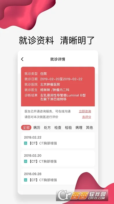 �����Ʋ���v4.10.33 �ֻ���