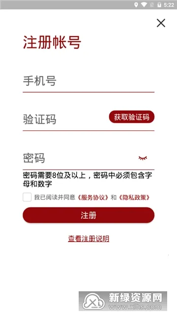 �����Ʋ���v4.10.33 �ֻ���