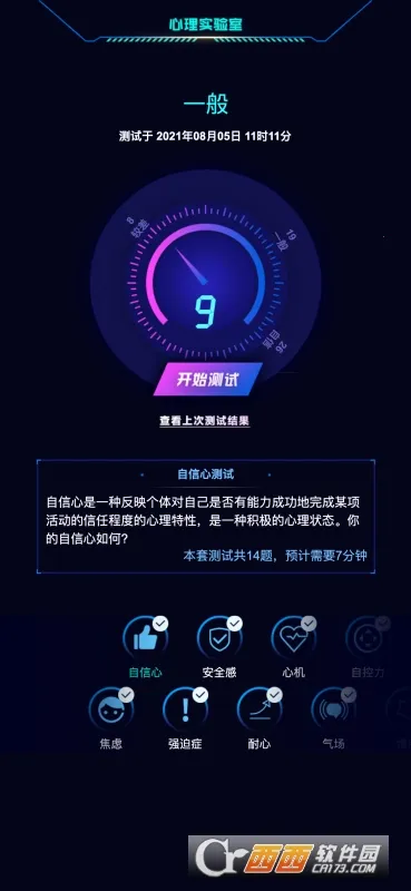 ����ʵ����2026���ذ�װv1.01 ��Ѱ�