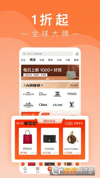 С����v1.6.4 ��׿��