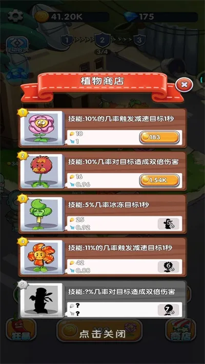 ֲ��������ʬ�����ֻ���v1.13 �ֻ���