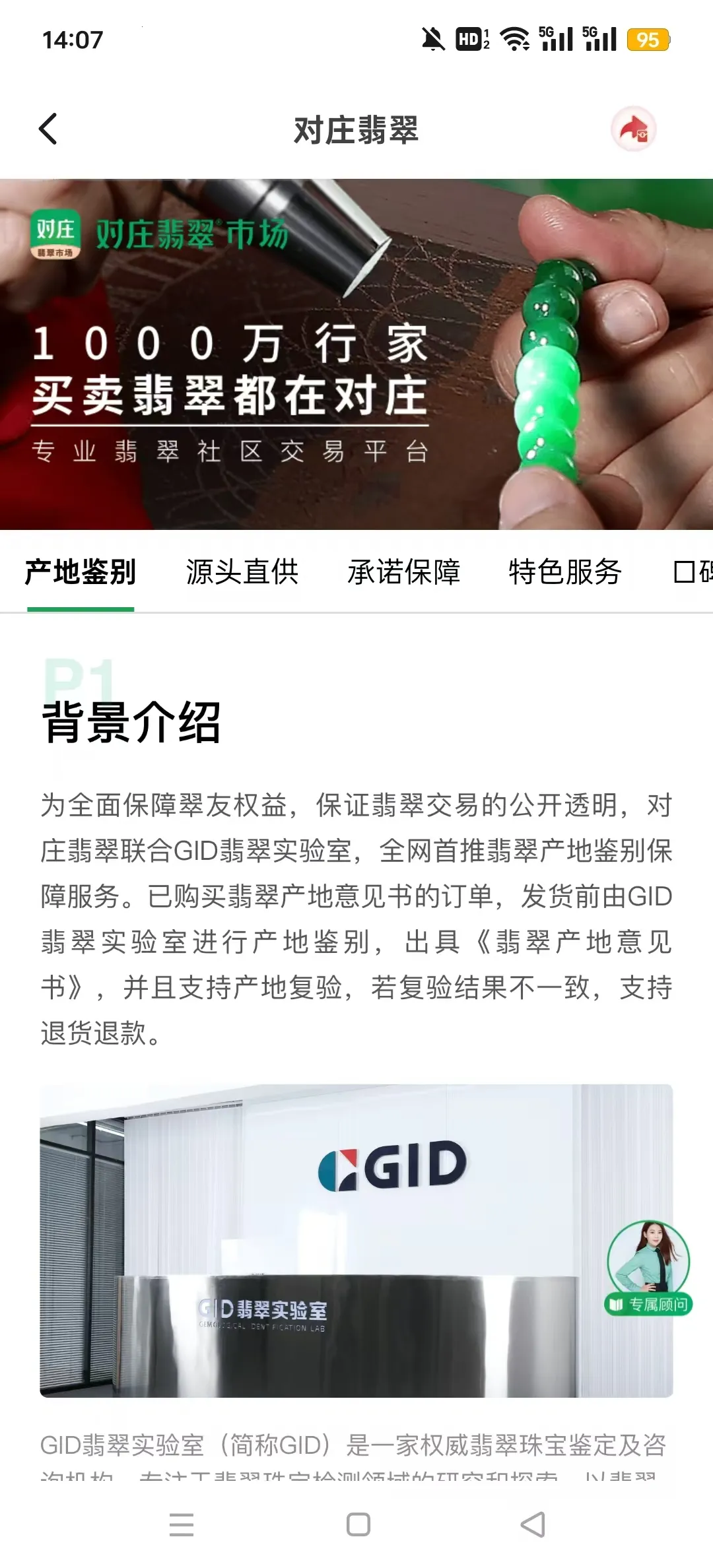 ��ׯ���2026���°汾v8.6.1 ��Ѱ�