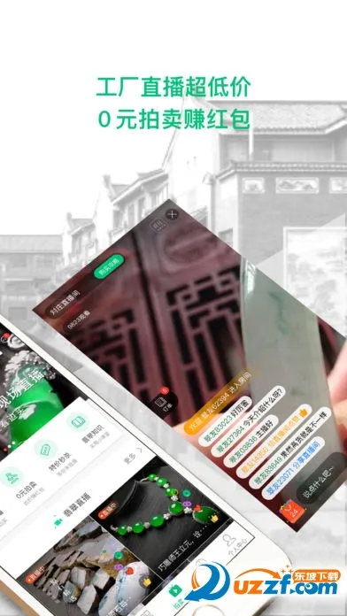 ��ׯ���2026���°汾v8.6.1 ��Ѱ�