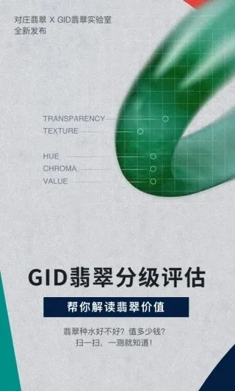 ��ׯ���2026���°汾v8.6.1 ��Ѱ�