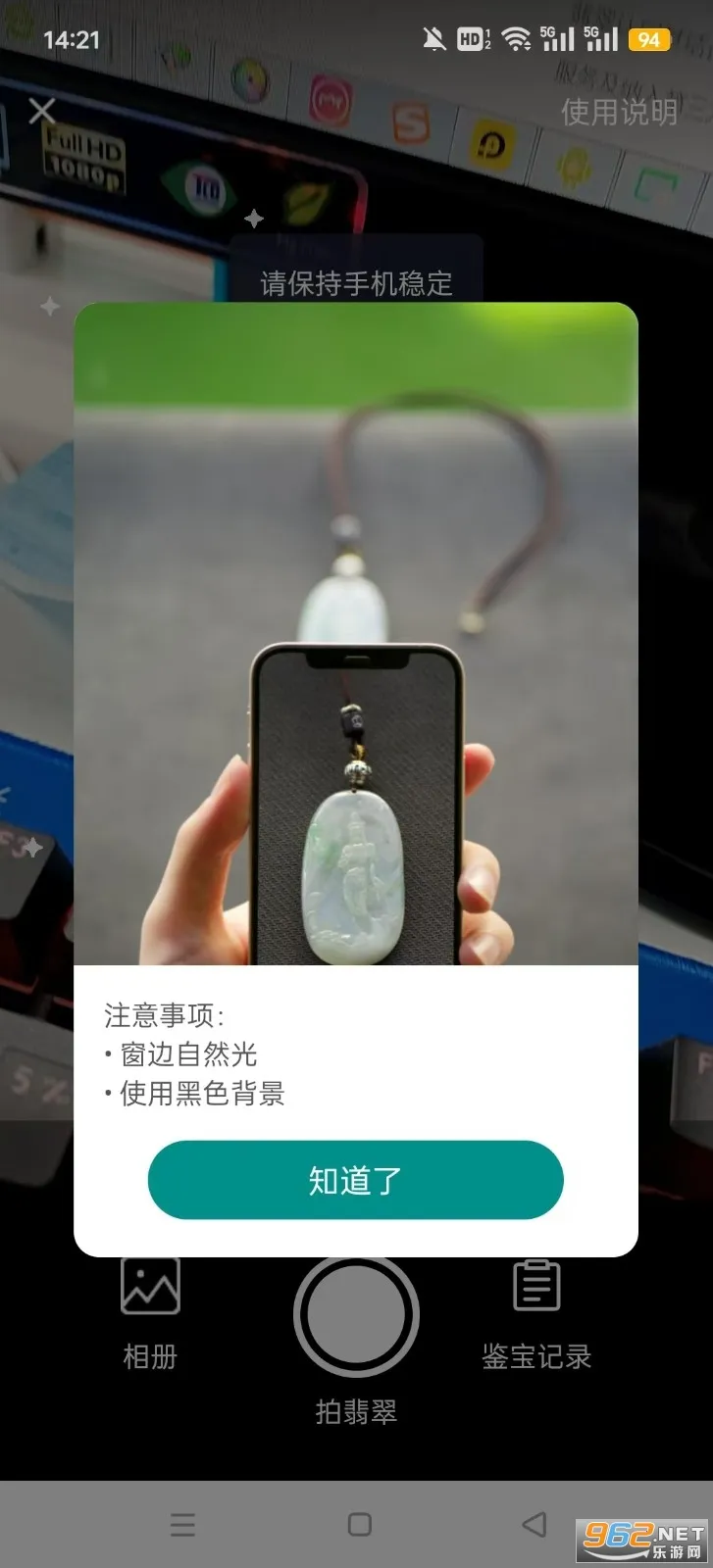 对庄翡翠2026最新版本 对庄翡翠2026最新版本