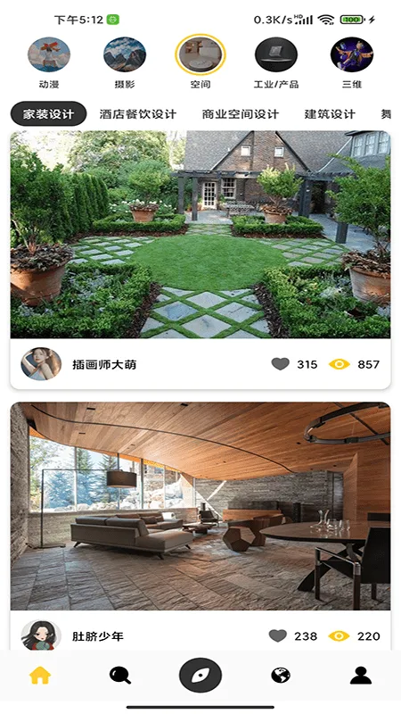 ʨ��2026���°汾v1.0.0 �ֻ���