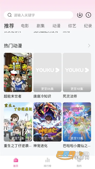 ��̫�������ֻ���v1.1.2 ��׿��