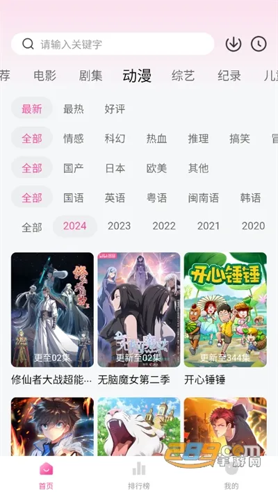 ��̫�������ֻ���v1.1.2 ��׿��