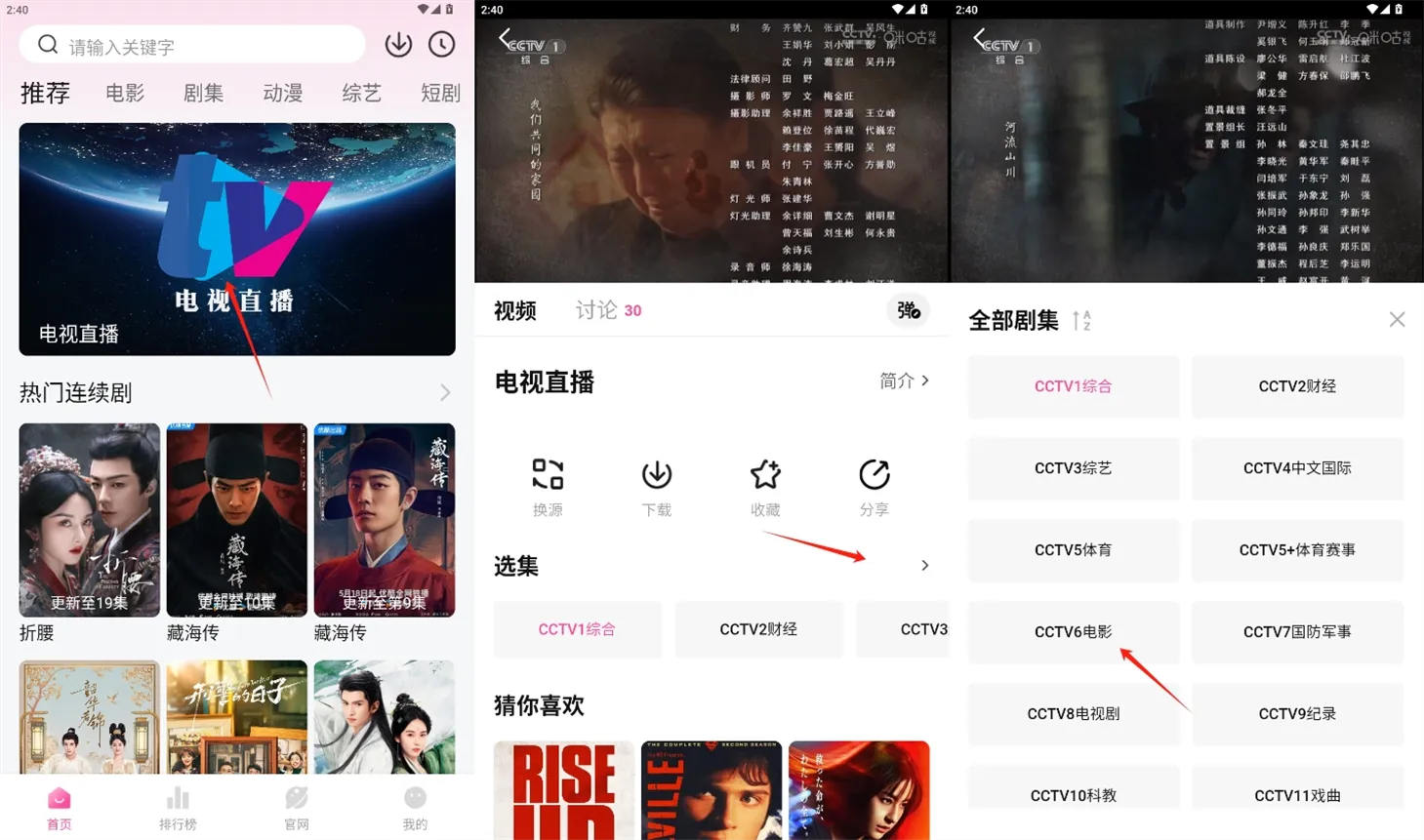 ��̫�������ֻ���