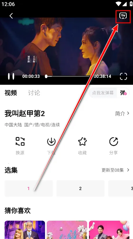 ��̫�������ֻ���