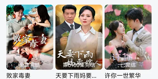 ��̫�������ֻ���