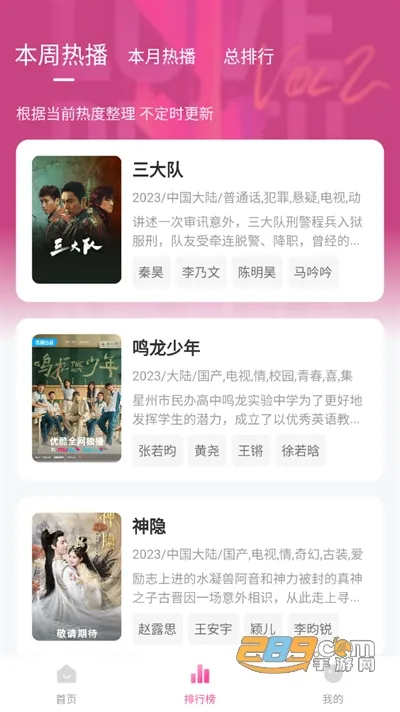 ��̫�������ֻ���v1.1.2 ��׿��