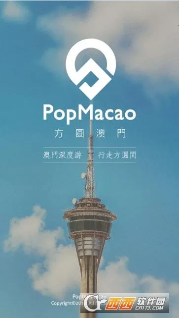 POP�����ֻ���v1.6.4 ��׿��