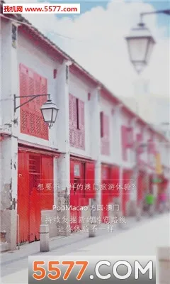 POP�����ֻ���v1.6.4 ��׿��