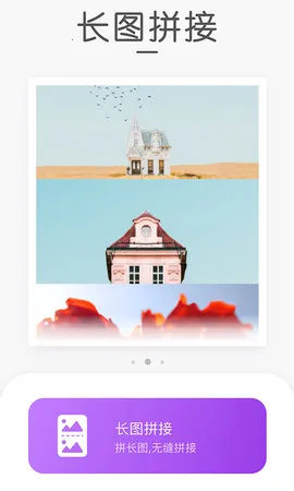 ���ƴͼ2026�ٷ����°汾v3.0.2 ��Ѱ�