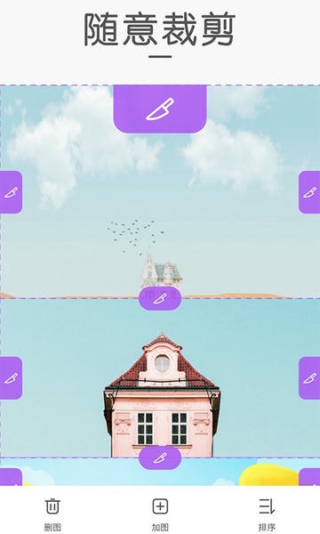 组合拼图2026官方最新版本 组合拼图2026官方最新版本