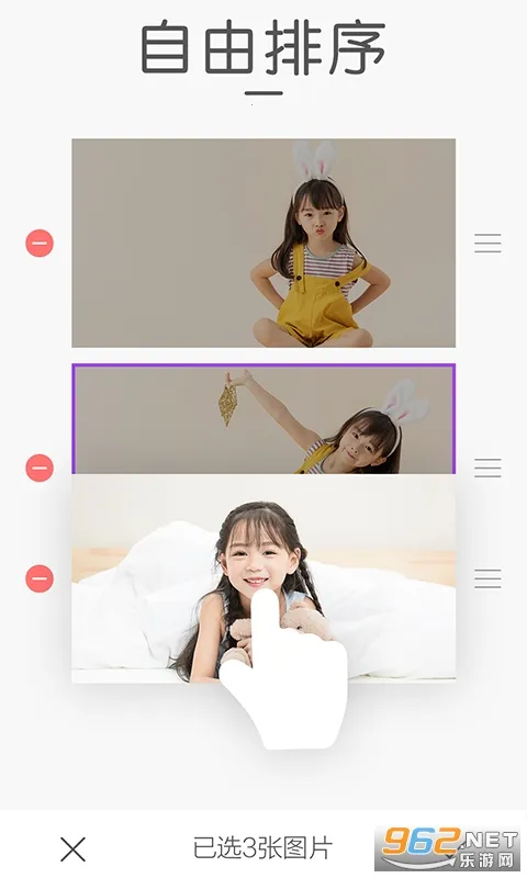 ���ƴͼ2026�ٷ����°汾v3.0.2 ��Ѱ�