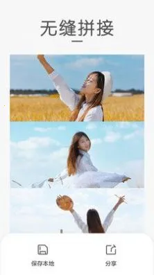 ���ƴͼ2026�ٷ����°汾v3.0.2 ��Ѱ�