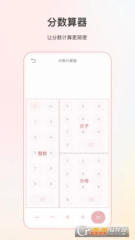 С�������2026�ٷ����°汾v5.3.1 �ٷ�����