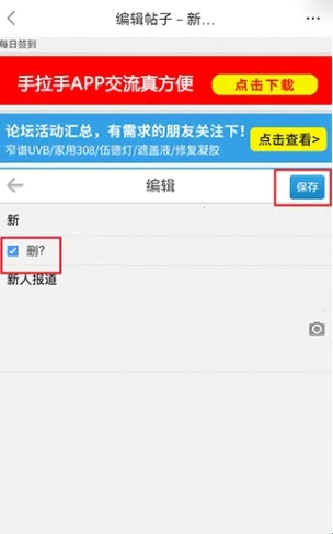 白白手拉手 白白手拉手