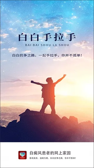 �װ�������v2.3.0 �ֻ���