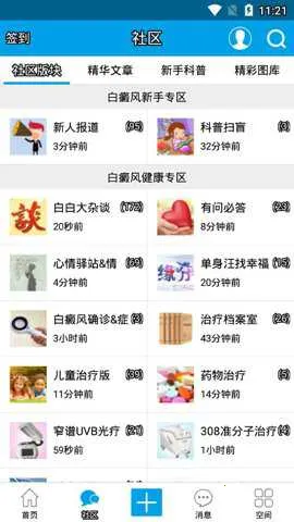 �װ�������v2.3.0 �ֻ���