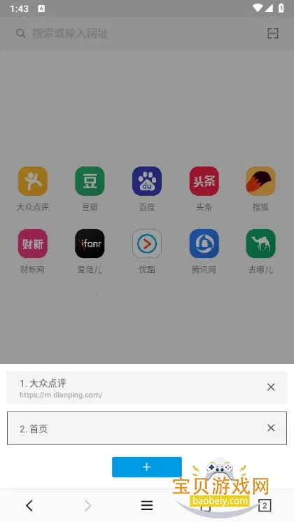 Сţ����������ֻ���v1.3.2019070210 �ֻ���