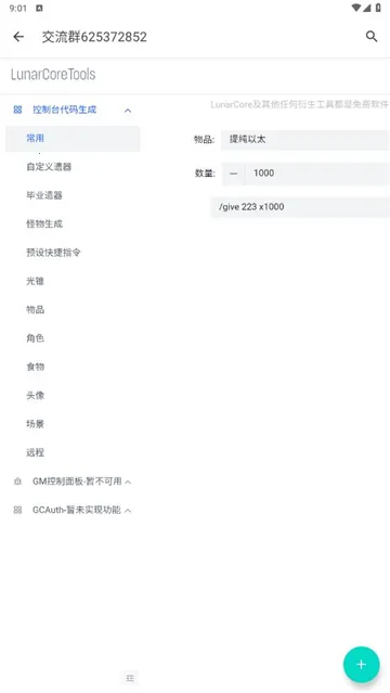 ����ָ�������������ֻ���v3.0.0 ��Ѱ�