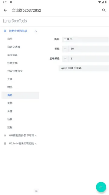 ����ָ�������������ֻ���v3.0.0 ��Ѱ�