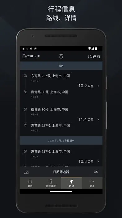 �ݱ�����Ԧ��Զ��ң��v2.18.7 ��Ѱ�