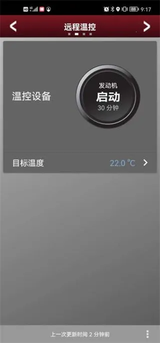 �ݱ�����Ԧ��Զ��ң��