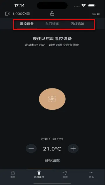 �ݱ�����Ԧ��Զ��ң��