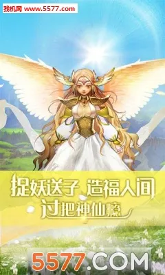 ʮ�����ħ��v1.1.2 �ٷ�����