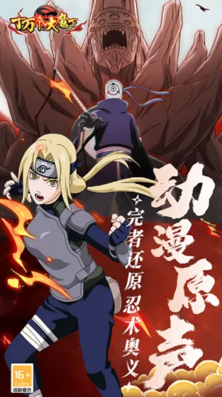 ʮ�����ħ��v1.1.2 �ٷ�����