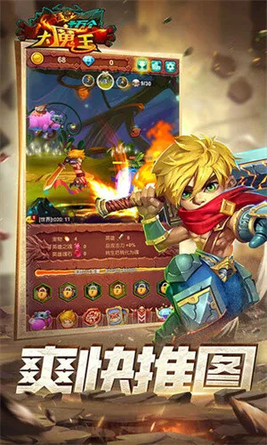 ʮ�����ħ��v1.1.2 �ٷ�����