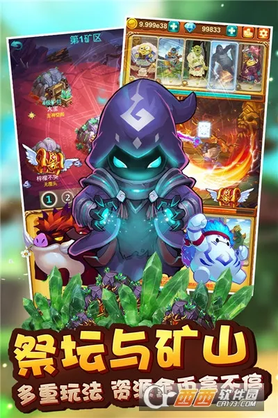 十万个大魔王 十万个大魔王