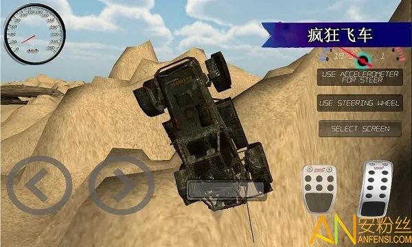 �����Ұ�ɳ���Ϸ2026���ذ�װ