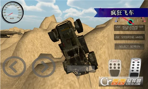 �����Ұ�ɳ���Ϸ2026���ذ�װv1.2 ��׿��