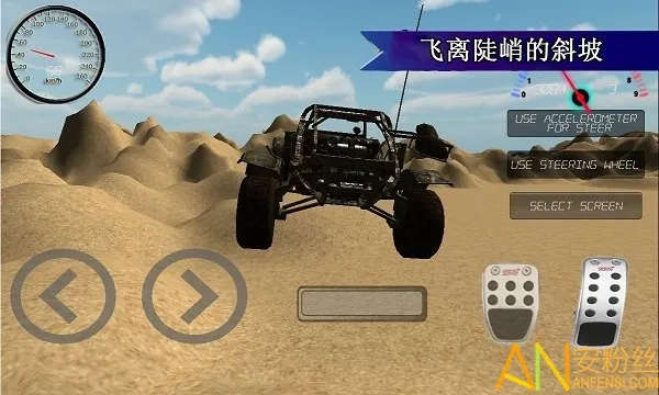 �����Ұ�ɳ���Ϸ2026���ذ�װv1.2 ��׿��